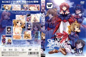 水色 雪希之章 #1