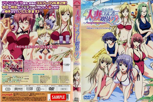 (無修正)人妻コスプレ喫茶 Vol.1[中文字幕]