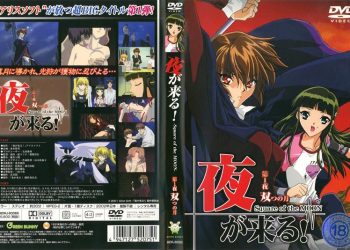 (無修正)夜が来る！Square of the MOON 第1夜「双つの月」[中文字幕]