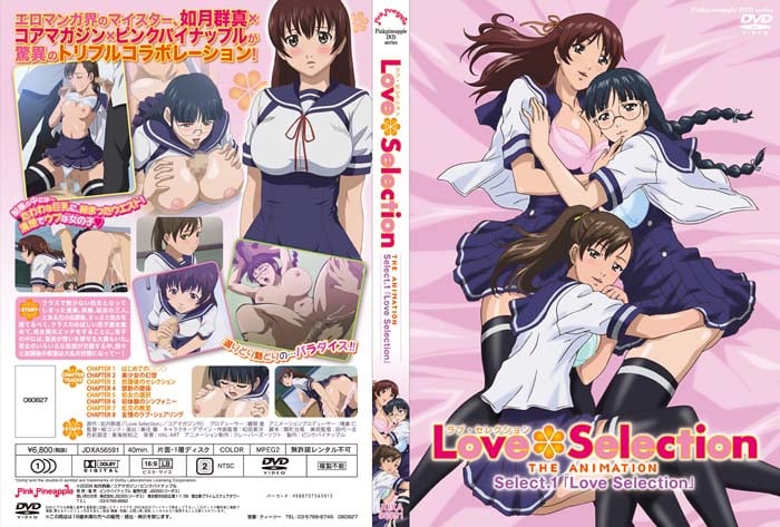 Love Selection ～THE ANIMATION～ Select.1 「Love Selection」 [中文字幕]
