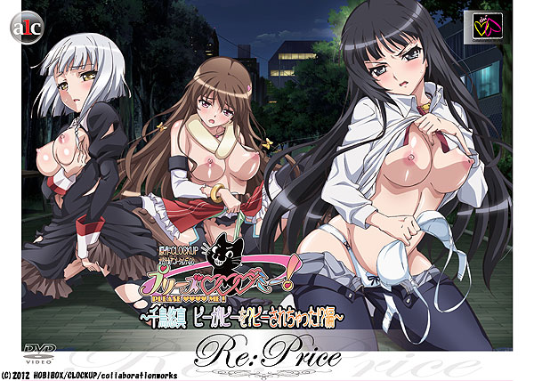 プリーズ・○○○・ミー！ ～千鳥悠真 ピーが！ピーを？ピーされちゃった!? 編～[中文字幕]