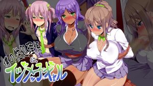 [survive] 僕の性処理係はイジメッ子ギャル 1話(モーションコミック版)