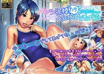 【3D動畫】パンツ泥棒とスク水マーメイド [中文字幕]