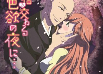 與僧侶交合的色欲之夜[01-12](完結)[中文字幕]