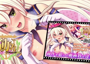 [ニート(株)]動画これくしょん -島風-