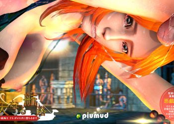 [opiumud] Nami Grand line Collector’s Editio[中文字幕]