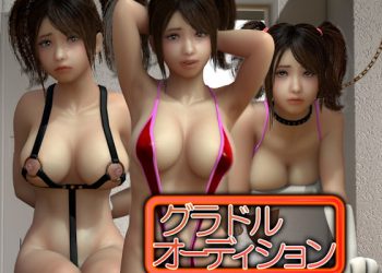 [デモデモン] グラドルオーディション [中文字幕]