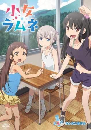 小女ラムネ 第4話 みんなの夏休み[中文字幕]