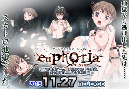 euphoria #5 ～地下の戦慄ゲーム、地上のスカトロ地獄。笑う黒幕は……幼なじみ!?編～[中文字幕]