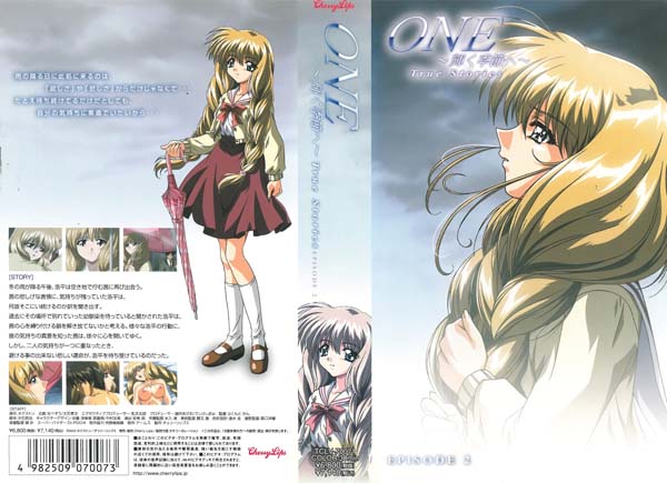 (無修正)ONE～輝く季節へ～ True Stories EPISODE 2[中文字幕]