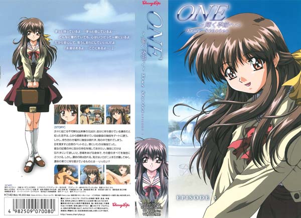 (無修正)ONE～輝く季節へ～ True Stories EPISODE 2[中文字幕]