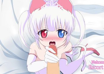 [うそからまこと]nekomimi escort girl[中文字幕]