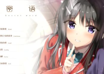 [あざらしそふと＋1] アイコトバ [中文字幕]