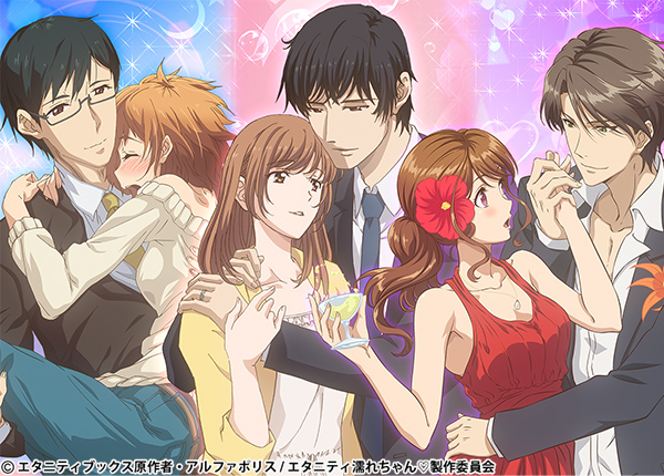 【泡麵番無刪完全版】Eternity 深夜的濡戀頻道『11話「私と彼のお見合い事情」【エタニティ ～深夜の濡恋ちゃんねる♡～】』[中文字幕]