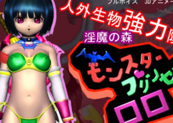 [FINAL★BOOSTER] モンスタープリンセス ロロ