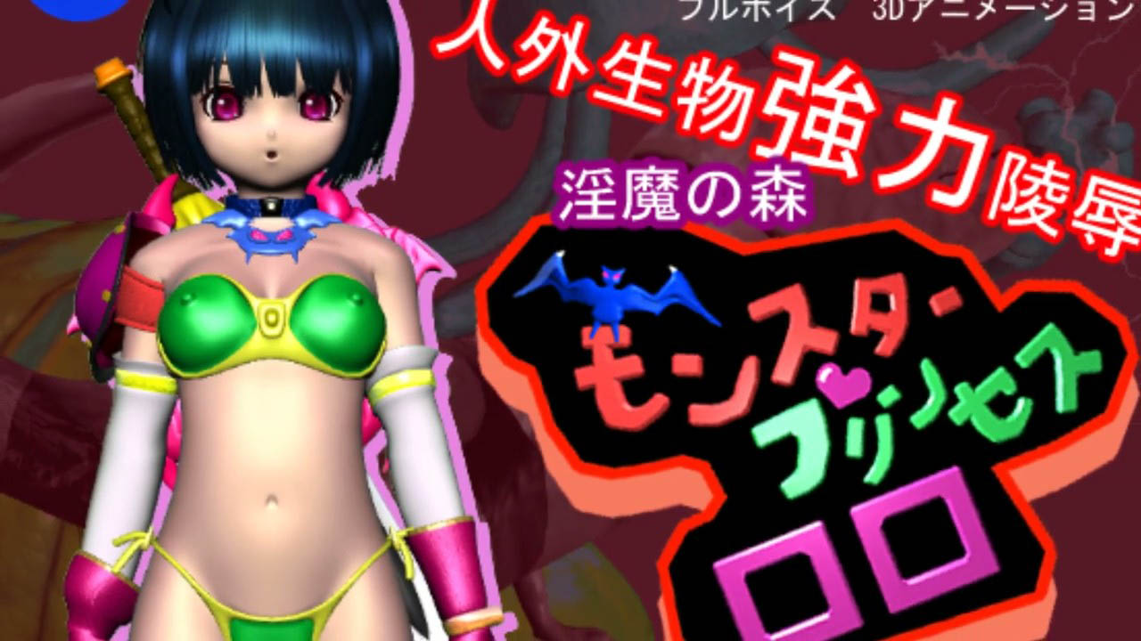 [FINAL★BOOSTER] モンスタープリンセス ロロ