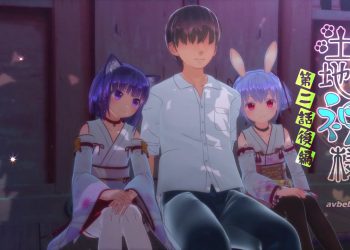 [FuenoNe Works]裏庭の土地神様～第二話後編～