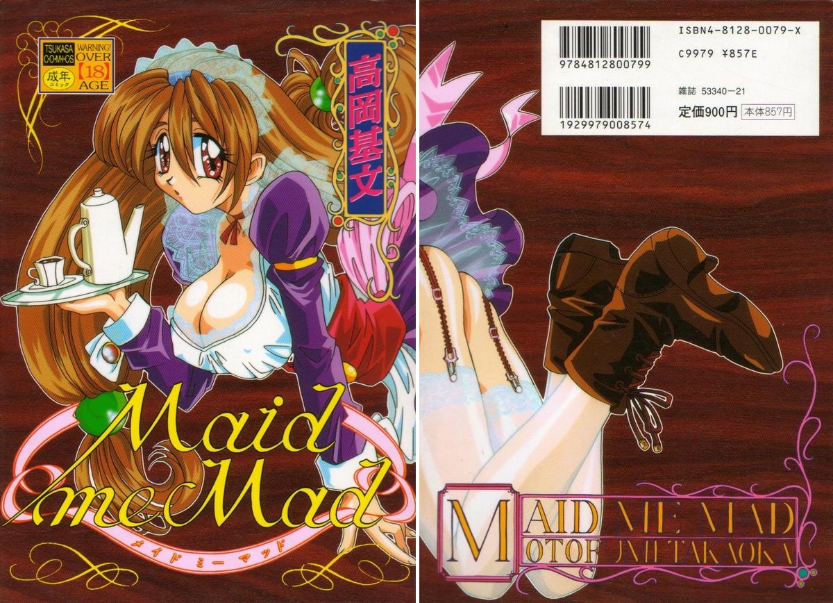 【成人漫畫】[高岡基文][Maid Me Mad][女傭狂熱] [180P]