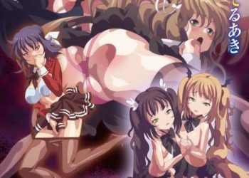 聖奴隷学園2 ～前編～ 剥奪された権力[中文字幕]