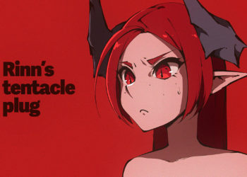 [flou] Rinn’s tentacle plug