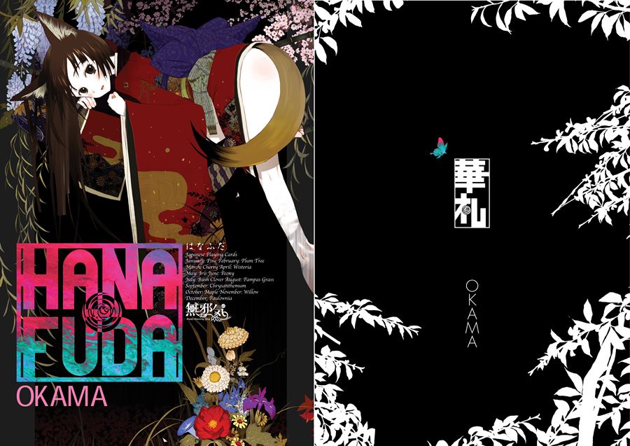 【成人漫畫】[OKAMA][華札][MJK-18-D1000][無修正][全彩][無邪気漢化組] [118P]