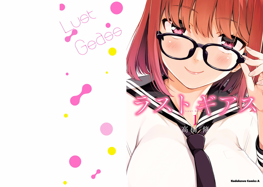 【成人漫畫】[高橋脩][ラストギアス Vol.1][新月汉化组] [190P]