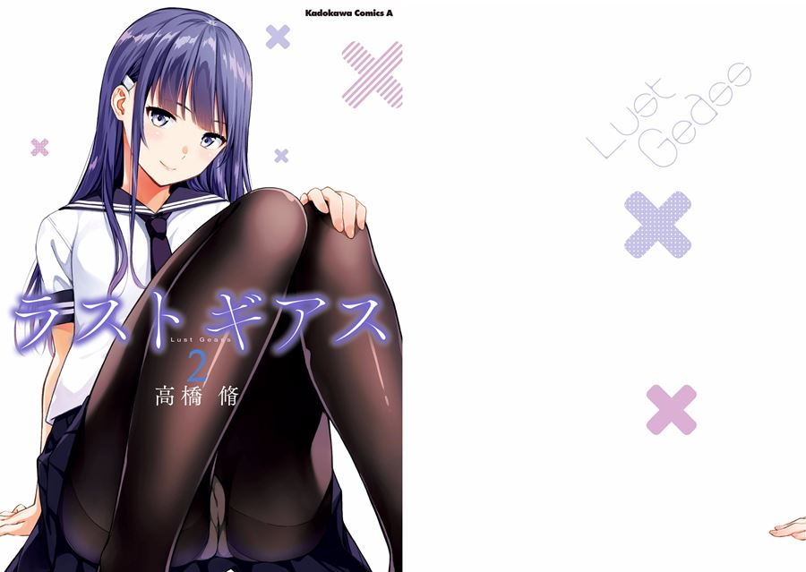 【成人漫畫】[高橋脩][ラストギアス Vol.2][新月汉化组] [207P]