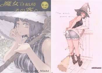 【成人漫畫】[ナイーブタ (西義之)][魔女は結局その客と Vol.1] [35P]