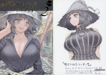 【成人漫畫】[ナイーブタ (西義之)][魔女は結局その客と Vol.2] [39P]