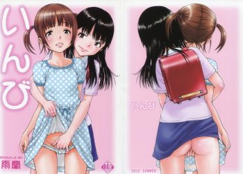 【成人漫畫】[雨蘭の館 (雨蘭)][いんび] [27P]