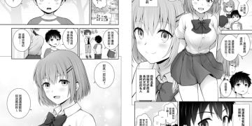 【成人漫畫】[オネフェス実行委員会 (茶々らん)][秘密のHide-and-seek](オネトピア EXCITE) [17P]