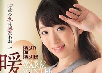 【綜合AV影片-中文AV】JUL-416 暖冬 與穿著毛衣流汗的繼母中出性交。 新川愛七