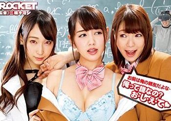 【綜合AV影片-中文AV】RCT-976 BodyJack 附身穿越改變命運篇 涼川絢音 美咲佳奈 蓮實克蕾兒