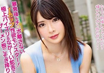 【綜合AV影片-中文AV】WAAA-019 忍住辻井穗乃果高超淫技就讓你無套內射！