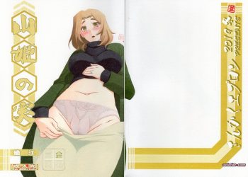 【成人漫畫】[さんかくエプロン][山文京伝][山姫の実 織江][氪金个人汉化] [35P]