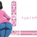 【成人漫畫】[さんかくエプロン][山文京伝][山姫の実 美空] [35P]