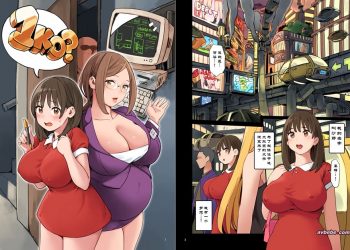 【成人漫畫】[色点屋][1KO？][全彩][GMRK个人汉化] [44P]