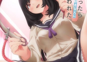 【無刪完全版】犬になったら好きな人に拾われた。《無意間變成狗，被喜歡的女生撿回家。》[01-12+OVA][中文字幕]