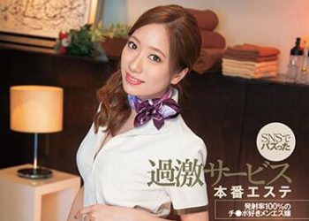 【綜合AV影片-中文AV】DLDSS-031 網路轟動的過激服務本番按摩 發射率100％喜歡肉棒的按摩妹 東凛