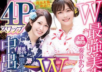 【綜合AV影片-中文AV】FOCS-037 花火大會中止！？雙重搭訕自拍性愛 大量潮吹奏音花音 敏感即高潮巨乳彌生美月 W最強美少女4P交換中出大亂交！