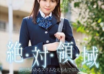 【綜合AV影片-中文AV】SSNI-520 絕對領域 有著透明感的修長大腿誘惑 小惡魔過膝襪美少女 橋本有菜