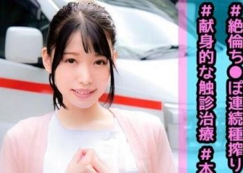 【綜合AV影片-中文素人】230OREC-903 讓你的小弟弟射精 みなみさん