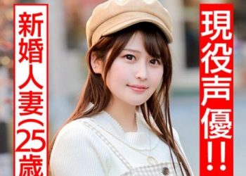 【綜合AV影片-中文素人】328HMDN-412 25歲的新婚人妻 まい