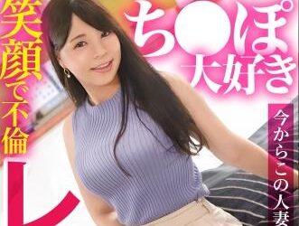 【綜合AV影片-中文素人】336KNB-174 棉花糖般的身體 りみさん 34歲 結婚8年