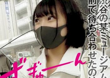 【綜合AV影片-中文素人】355OPCYN-187 巨乳H罩杯的微胖女孩 胸部醬 亞夢