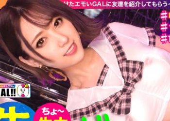 【綜合AV影片-中文素人】483SGK-041 無限大性欲 わんわん