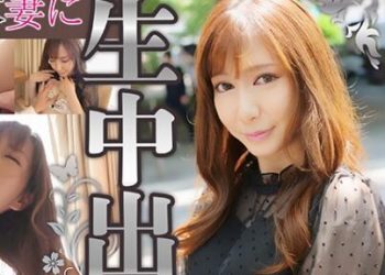 【綜合AV影片-中文素人】523DHT-0297 六本木在住36歲 えりかさん36歳