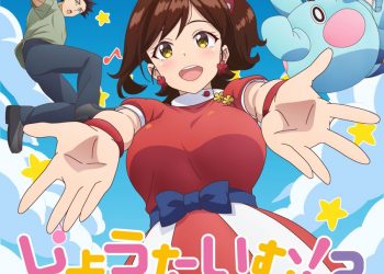 しょうたいむ！２～歌のお姉さんだってしたい《Show Time！2 唱歌的大姐姐也想做》[無刪減中文字幕](S201~S208全集終)