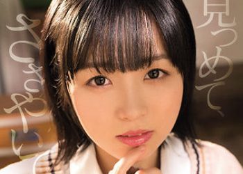 【綜合AV影片-中文AV】CAWD-323 只看著您、言語呢喃、喜愛接吻的少女黏密接吻誘惑與粘膜交換性愛 日向夏