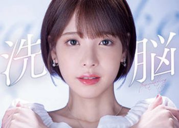 【綜合AV影片-中文AV】IPX-778 洗腦 服從治療讓肉體完全被征服的人氣女主播。 催眠療法 強制失禁・潮噴射・忍耐高潮不墮落的堅強女主播凌辱。 桃乃木香奈